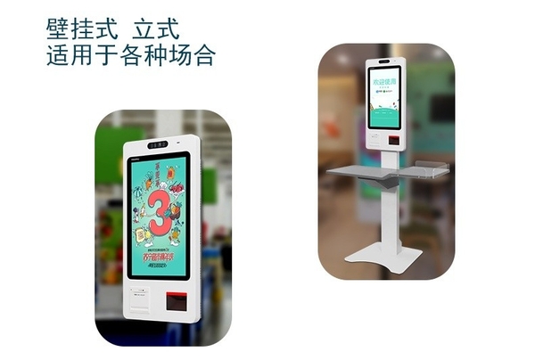 玛狮自助收银软件