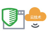 产品特色数据安全可靠.jpg
