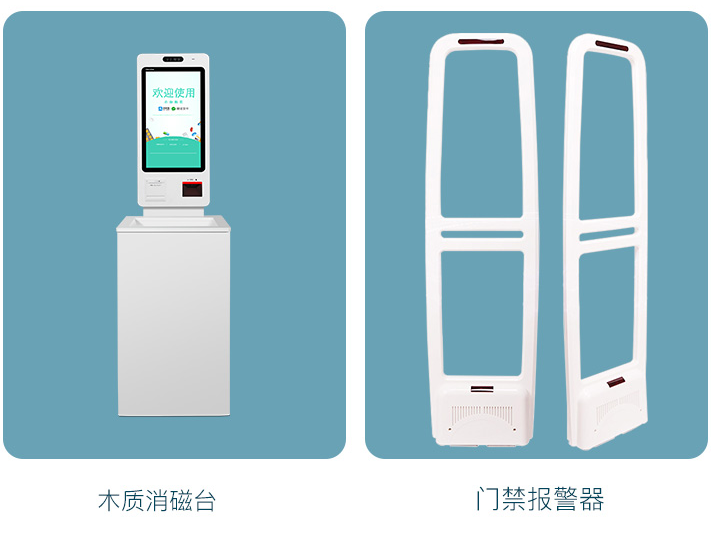 无人便利店设备2.png