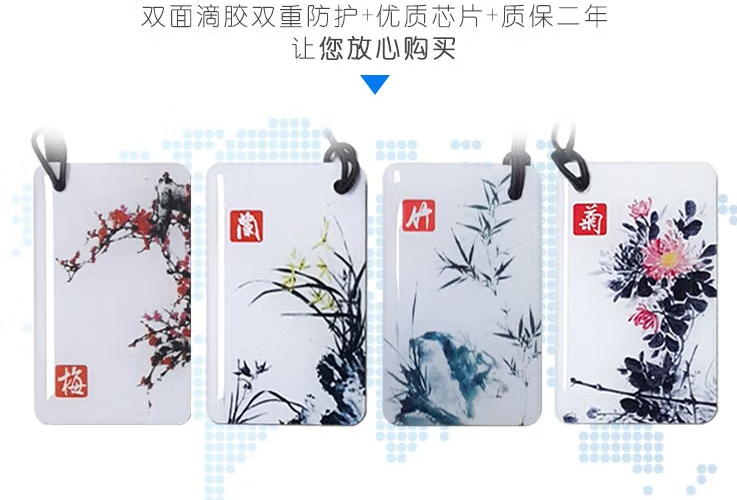 滴胶卡.png