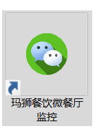 微餐厅服务.png