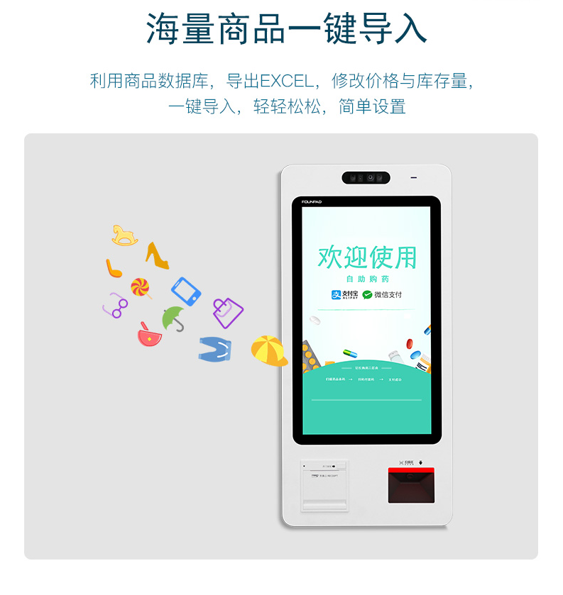 海量商品一键导入.png