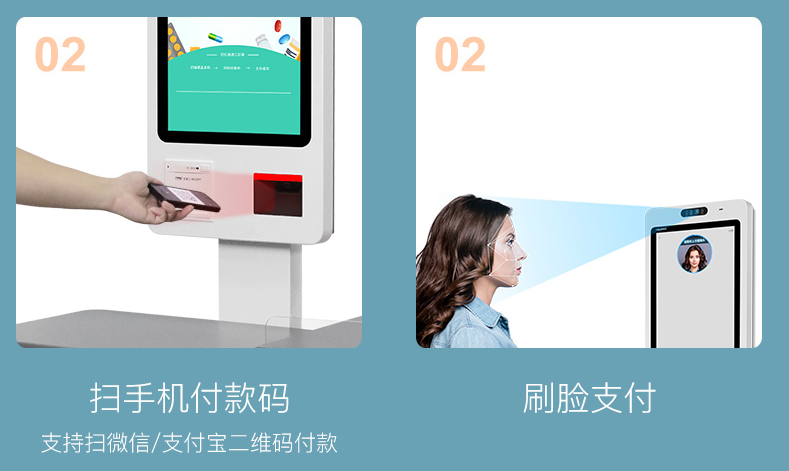 两步快速结账1.png